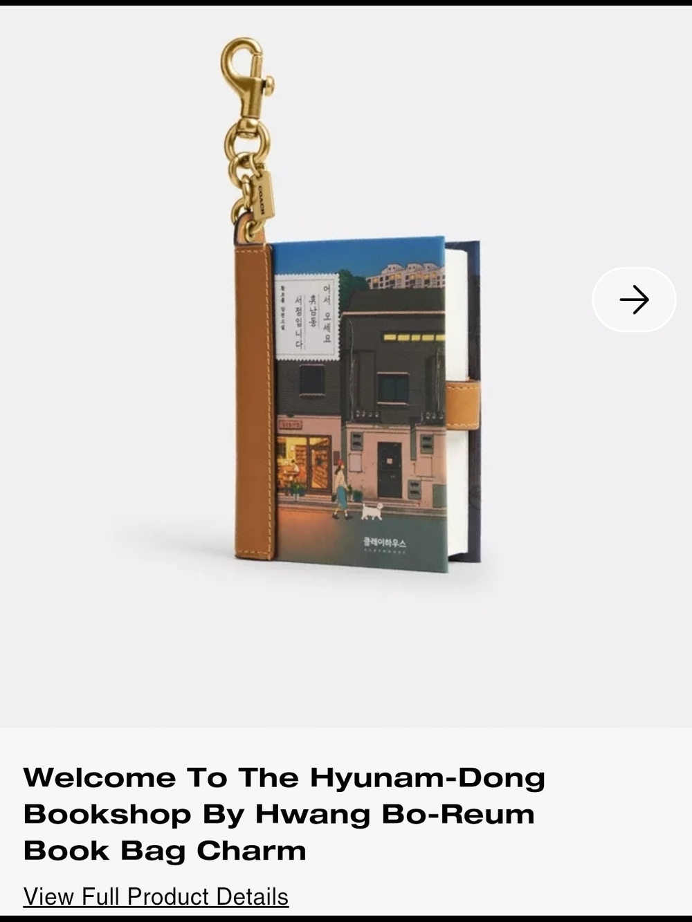 Coach Welcome To The Hyunam-Dong Bookshop Book Bag Charm